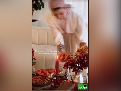 (ویدئو) نگاهی به چیدمان منحصربه‌فرد سفره شب یلدای لوکس و پر طمطراق بهرام رادان و همسر خوش سلیقه‌اش، مینا مختاری