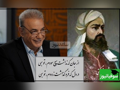 قشنگ ترین اعتراف عاشقانه با صدای رشید کاکاوند/ آرزو می‌کنم همه شما اون یک نفری رو پیدا کنید که وقتی بهش فکر می‌کنید، بتونید با تمام وجود بگید: تو بهی...(اگه پیداش کردید یه قلب ❤️ بزارید(فیلم)