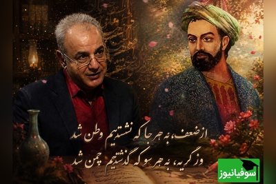 رشید کاکاوند و دکلمه‌ای که قلب را تکه‌تکه می‌کند؛ حکایتِ پیراهنی از تارِ وفا که در آتشِ جفایِ یار سوخت و خاکستر شد + ویدیو