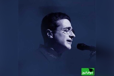 (ویدیو) یادی کنیم از اجرای پرشور و بینظیر خداوندگار موسیقی استاد همایون شجریان از حضرت مولانا/ چه دانستم که این سودا مرا زین سان کند مجنون+ ویدئو