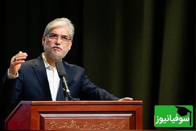 پایان انتظار 15 ساله؟ وزیر علوم فقط یک ماه فرصت دارد تا نسخه شفابخش آموزش عالی را رو کند!