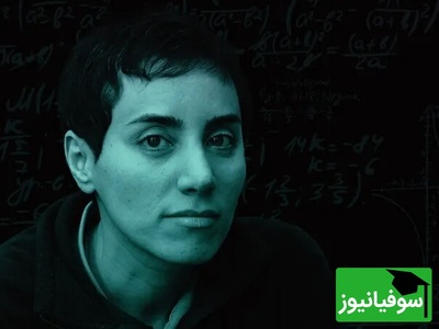 نگاهی به نقاشی‌های «پروفسور مریم میرزاخانی»؛ الهام از هنر برای حل معماهای پیچیده ریاضی با نبوغ خلاقانه و بی‌مثال یک دانشمند ایرانی