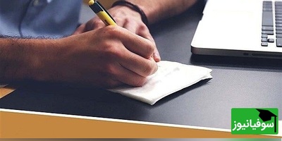 اطلاعیه مهم دانشگاه آزاد؛ شروع ثبت‌نام دکتری استعدادهای درخشان از 19 فروردین 1405