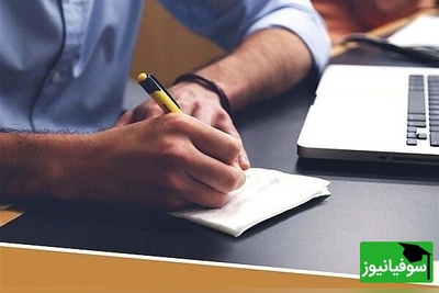 اطلاعیه مهم دانشگاه آزاد؛ شروع ثبت‌نام دکتری استعدادهای درخشان از 19 فروردین 1405