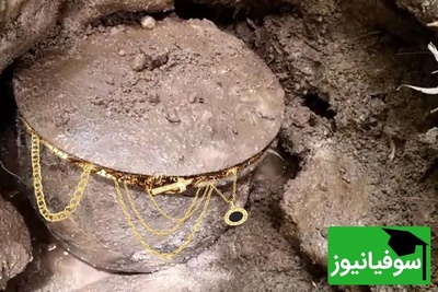 جست‌وجو برای قطعه تراکتور، کشف کوزه گنج 400 ساله را رقم زد