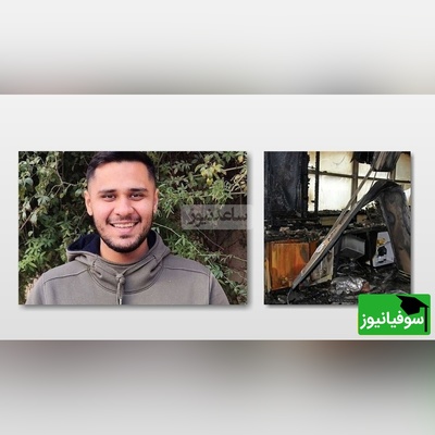 «آزمایشگاه یا میدان مین؟» روایت هولناک از انفجار مرگبار در دانشگاه تهران؛ وقتی دانشجویان بدون آموزش با «کپسول‌های مرگ» کار می‌کنند!