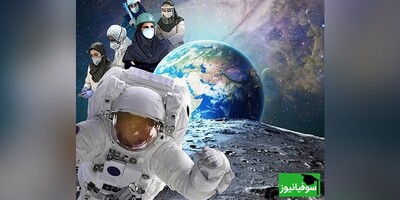 تکنولوژی صنعت فضایی به کمک کشف مواد‌مخدر آمد