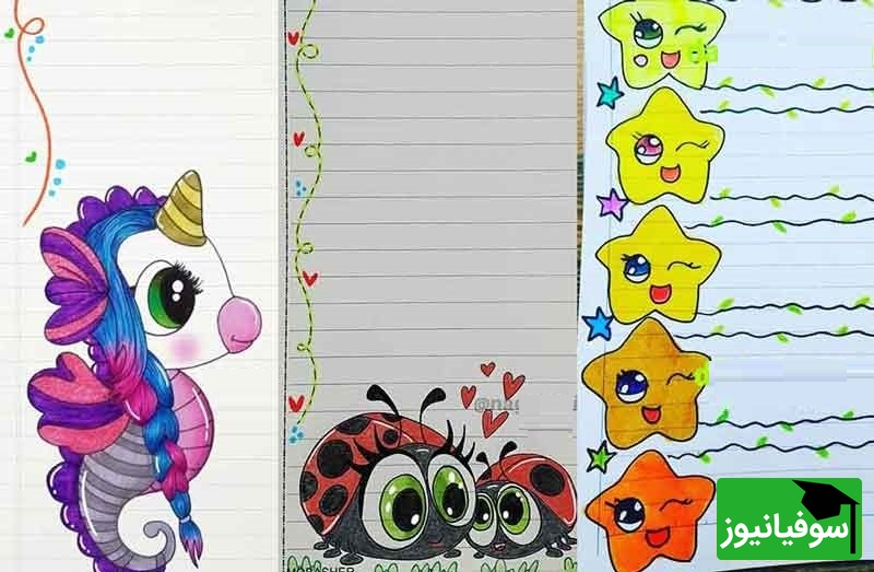 سری ششم از تزئین دفتر مشق با ایده‌های کارتونی و فانتزی که باعث میشه بچه‌ها با ذوق بیشتری پای نوشتن مشق‌هاشون بشینن+ عکس