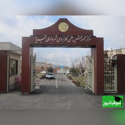 26 ایدۀ استارتاپی دانشگاه علمی کاربردی به محصول تبدیل می‌شود