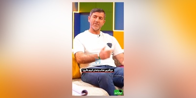 تعجب شدید امیرحسین قیاسی از بزرگترین عذاب وجدان کریم باقری که سرنوشت یک زندگی رو تغییر داد/ من الان معتادم!