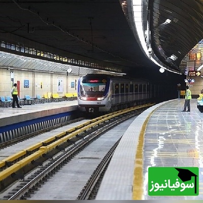 هوش مصنوعی ایمنی متروی تهران را تقویت می‌کند / تشخیص موانع روی ریل قطارهای شهری و بین‌شهری