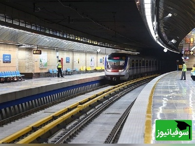 هوش مصنوعی ایمنی متروی تهران را تقویت می‌کند / تشخیص موانع روی ریل قطارهای شهری و بین‌شهری