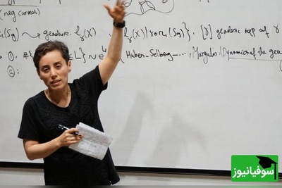 تسخیر جلد کتاب‌های درسی ایتالیا توسط تصویر مریم میرزاخانی و بازتاب گسترده آن در میان کاربران