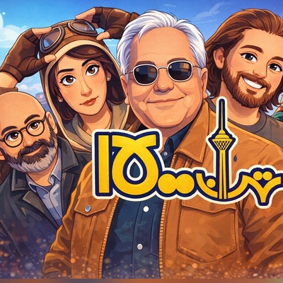 (ویدیو) دعوای شدید بهرام رادان با ربات‌های سمج و زبان نفهم؛خدا هیچ بنی بشری رو اینجوری ضایع نکنه