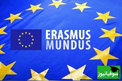 نگاهی به بورسیه پرطرفدار «اراسموس موندوس»؛ فرصتی طلایی برای تحصیل رایگان در اروپا و دریافت همزمان دو مدرک معتبر از بهترین دانشگاههای جهان! / همه جزئیاتی که باید قبل از اقدام بدانید