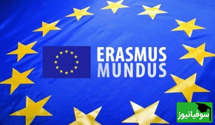 نگاهی به بورسیه پرطرفدار «اراسموس موندوس»؛ فرصتی طلایی برای تحصیل رایگان در اروپا و دریافت هم‌زمان دو مدرک معتبر از بهترین دانشگاه‌های جهان! / همه جزئیاتی که باید قبل از اقدام بدانید