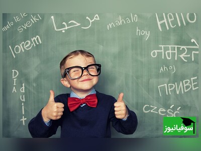 ویدئو / چرا یادگیری زبان دوم به مغز کمک می‌کند جوان بماند؟ واقعیت‌های علمی درباره تأثیر دو زبان بر سلامت ذهن