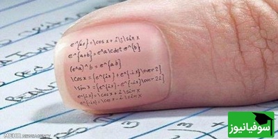 (عکس) وقتی نبوغ در مسیر اشتباه خرج می‌شود! تقلب عجیب دانشجو که سوژه شبکه‌های اجتماعی شد