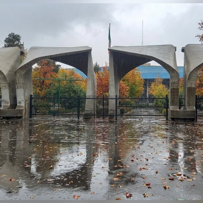 خبر فوری: نیمسال دوم دانشگاه تهران حضوری شد + تاریخ آغاز کلاسها