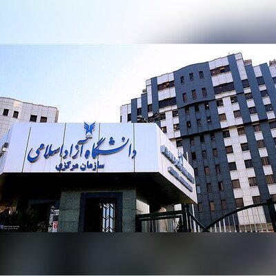 5 عضو هیئت علمی دانشگاه آزاد اسلامی به مرتبه استادی ارتقا یافتند