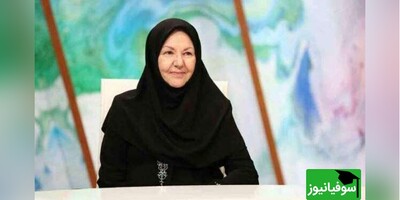 ویدیو/ پروفسور «مریم رزاقی‌آذر»: گفتن عذرخواهی کن تا اجازه بدیم بیای دبی!