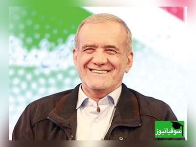 پربازدید شدن شوخی رئیس‌جمهور در مراسم تودیع و معارفه وزرای آموزش‌ و پرورش/ آقای صحرایی گفتند که ما روستازاده بودیم که وزیر شدیم+ ویدئو