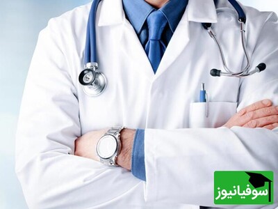 تمدید مهلت ثبت‌نام آزمون فلوشیپ پزشکی 1404 تا پایان روز 22 اردیبهشت