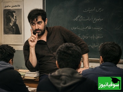 (ویدیو) کاش هممون یدونه معلم مثل شهاب حسینی داشتیم/ کلاس داستان گاو با شاگردایی که هیچکس حریف زبونشون نمیشه😂