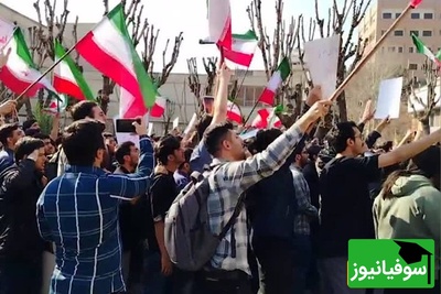 پرتاب سنگ و بطری در دانشگاه شریف؛ آیا سناریوی 18 و 19 دی در حال تکرار است؟