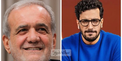 (ویدئو) شوخی امیرحسین قیاسی با تسلط بی‌نظیر پزشکیان به چند زبان زنده دنیا / هر کی معنی ضرب‌المثلی که رئیس‌جمهور میگه رو میدونه کامنت کنه😅