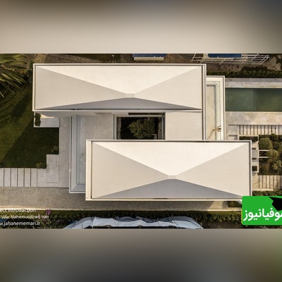 متفاوت‌تترین خانه ویلایی مازندران درست در کنار رودخانه که با معماری خاص و فوق جذاب توانست جایزه دوم جشنواره جهانی معماری را ازآن خود کند