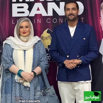 حضور پرانرژی نعیمه نظام دوست، احمدرضا عابدزاده، بهرنگ علوی، لیلا بلوکات، رضا گلزار در کنسرت ماکان بند با اجرای امیر مقاره و رهام هادیان