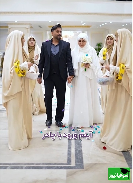 از ورود عروس با چادر و دست‌بوسی پدر و مادر تا برش کیک روی سکوی نورانی و...؛ در نگاهی به بخش‌های خاص یک تالار مذهبی برای عروسی +فیلم