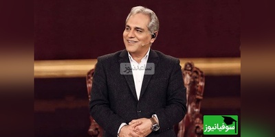 مهران مدیری خطاب به تماشاچی: اومده حیثیتمون رو ببره! خب چیکار میکرده؟🤣