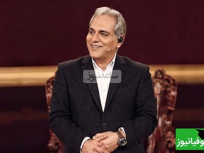 مهران مدیری خطاب به تماشاچی: اومده حیثیتمون رو ببره! خب چیکار میکرده؟🤣