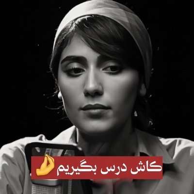 پادکست ناب امروز 17 مرداد 1405 که روزتو می‌سازه/ عبور از سایه مقایسه؛ چگونه با تمام وجود و در لحظه زندگی کنیم؟