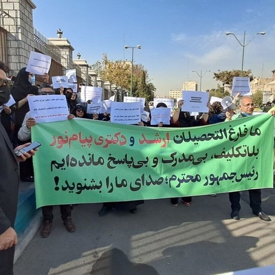 گلایه دانشجویان بین‌الملل پیام‌نور از بلاتکلیفی طولانی؛ مقصر کیست؟ دانشگاه یا وزارت علوم؟