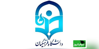 افزایش ظرفیت فرهنگیان کافی نیست؛ دلیل واقعی کمبود معلم چیست؟