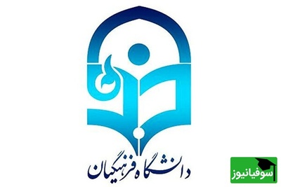 افزایش ظرفیت فرهنگیان کافی نیست؛ دلیل واقعی کمبود معلم چیست؟