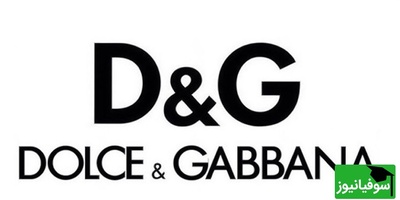 (ویدیو) سفری به دنیای برند فوق لاکچری و خاص دولچه و گابانا Dolce & Gabbana با طراحی های منحصربه‌فرد
