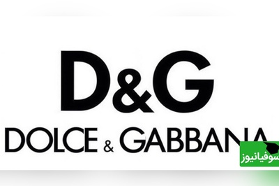 (ویدیو) سفری به دنیای برند فوق لاکچری و خاص دولچه و گابانا Dolce & Gabbana با طراحی های منحصربه‌فرد