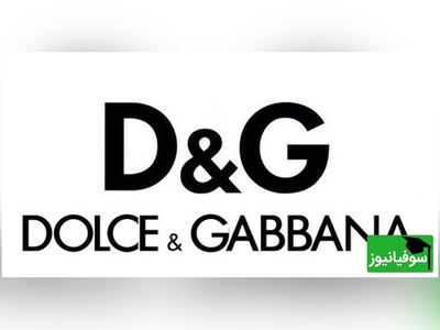 (ویدیو) سفری به دنیای برند فوق لاکچری و خاص دولچه و گابانا Dolce & Gabbana با طراحی های منحصربه‌فرد