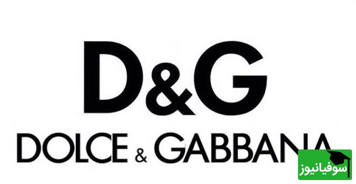 (ویدیو) سفری به دنیای برند فوق لاکچری و خاص دولچه و گابانا Dolce & Gabbana با طراحی های منحصربه‌فرد