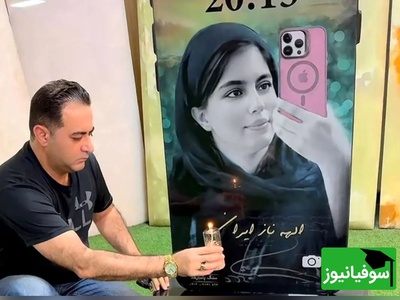 ویدئو/یادی کنیم از شعرخوانی احساسی و تلخ پرویز پرستویی در خانه ابدی الهه حسین‌نژاد/ روحش شاد و یادش گرامی