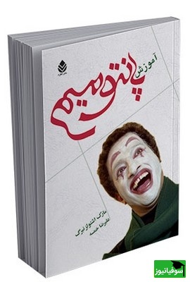 کتاب