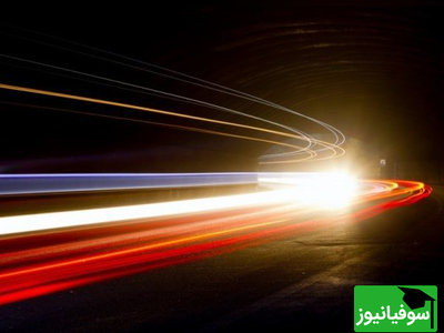 (ویدیو) فکر می‌کنید سرعت نور خیلی زیاد است؟! پس این کلیپ را از دست ندهید!