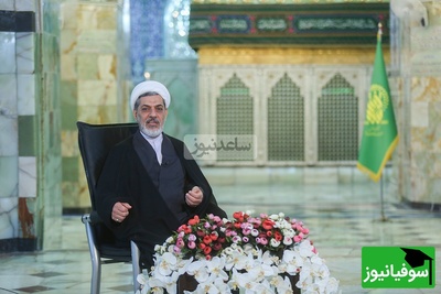 نسخه دکتر رفیعی برای رفع مشکلات از زبان امام رضا (ع)/ از جات بلند نمیشی مگر اینکه خدا حاجتت رو روا میکنه+ ویدیو