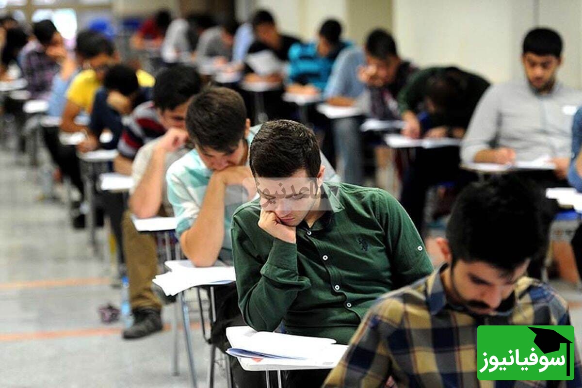 شرایط سنی و رشته‌های مورد نیاز در آزمون استخدامی آب و فاضلاب اعلام شد