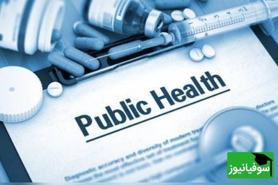 دانلود رایگان دفترچه سوالات و کلید کنکور کاردانی به کارشناسی - بهداشت عمومی سال 1383