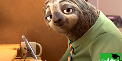 میدونستی امروز روز توی تنبل هست؟ ایده جذاب کارفرما برای کارمندان تنبل خود، این رئیس رو کجا میشه دانلود کرد همه یدونه از اینا لازم دارن🤣